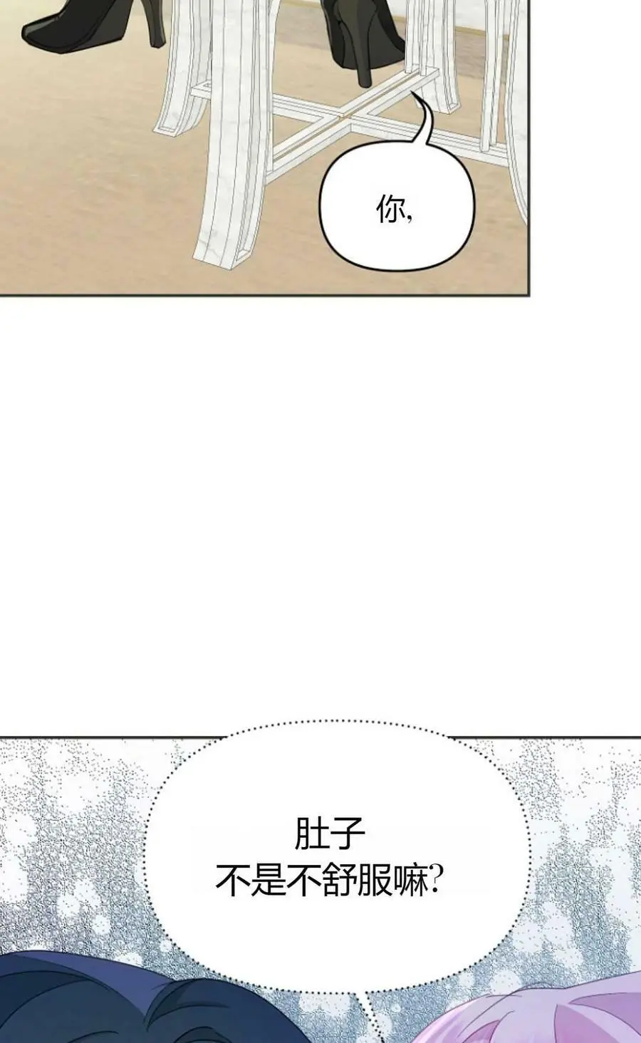 第39话 第72页