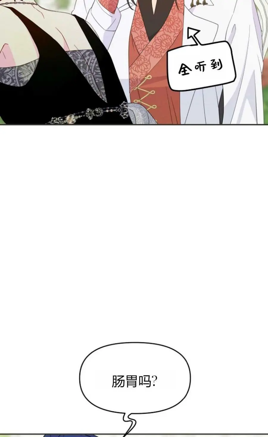 第39话 第75页