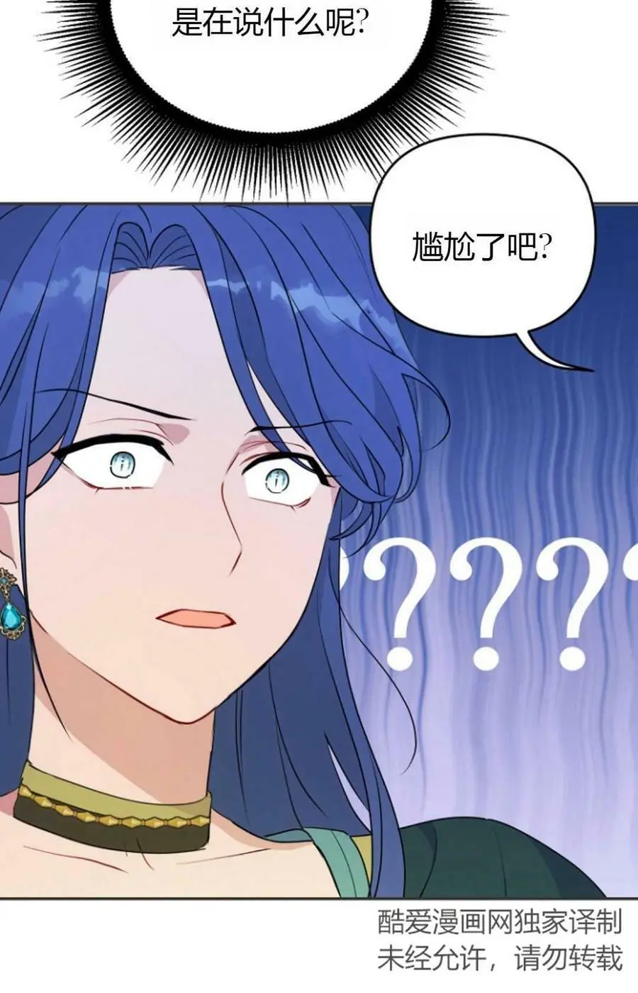 第39话 第78页
