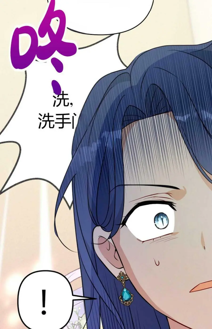 第39话 第83页
