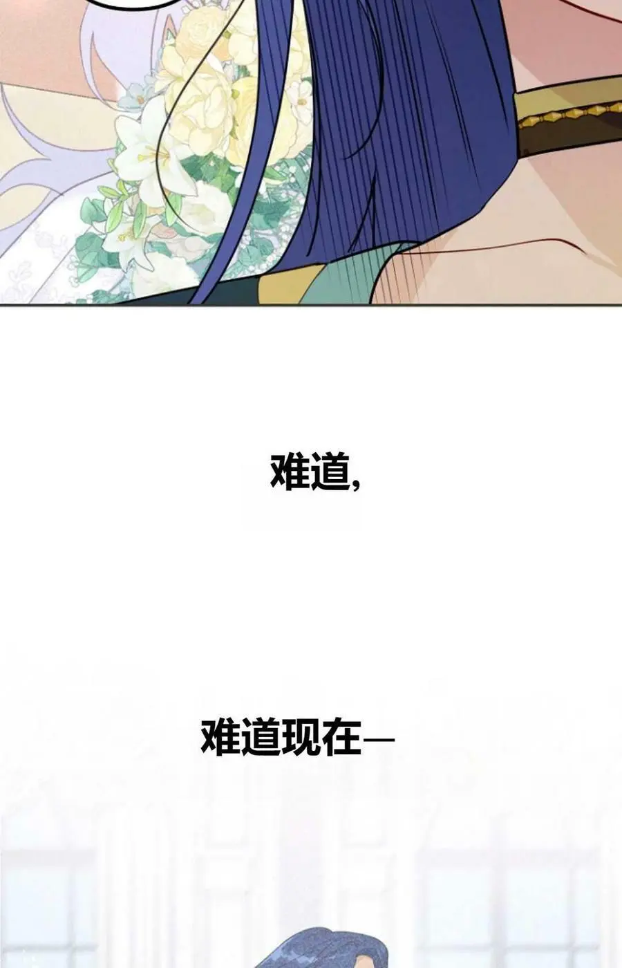 第39话 第84页