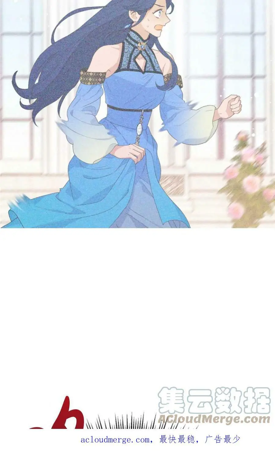 第39话 第85页