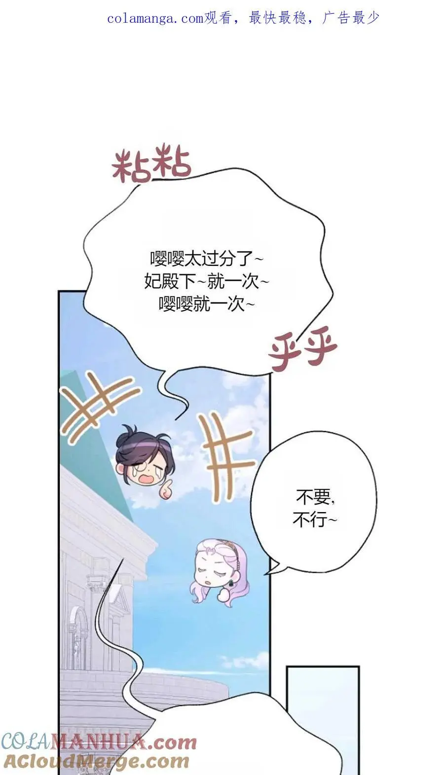 第57话 第1页