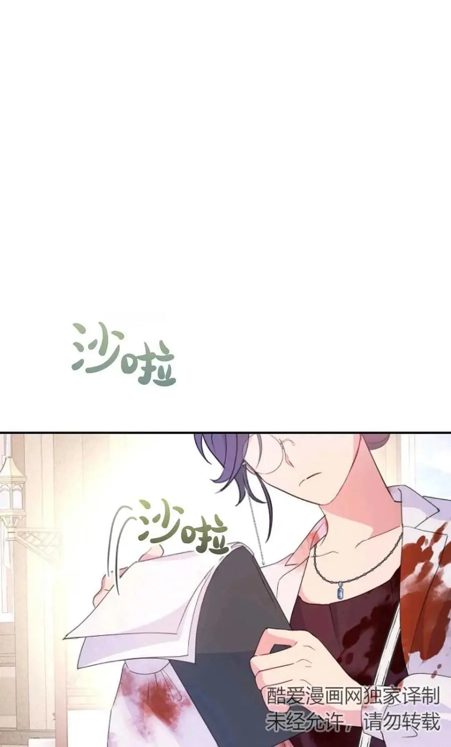 第57话 第15页