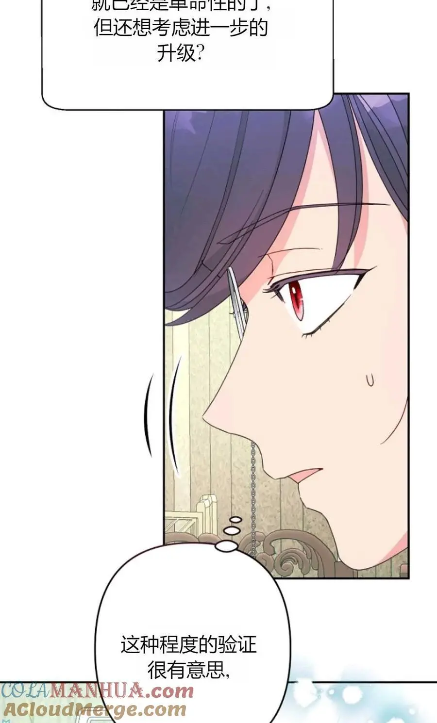 第57话 第22页