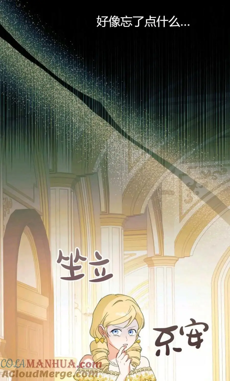 第57话 第40页