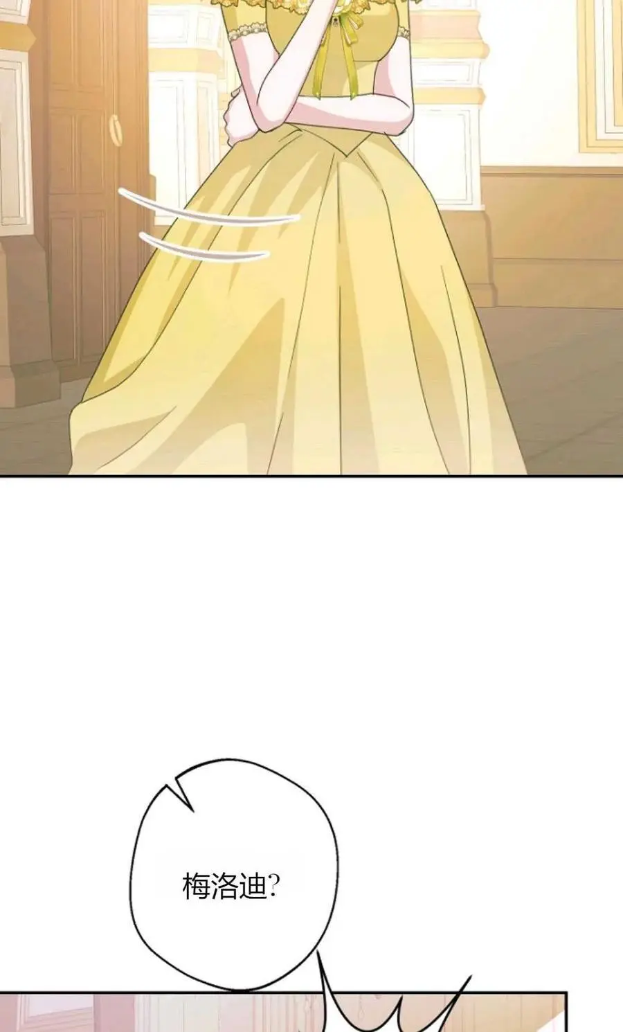 第57话 第41页