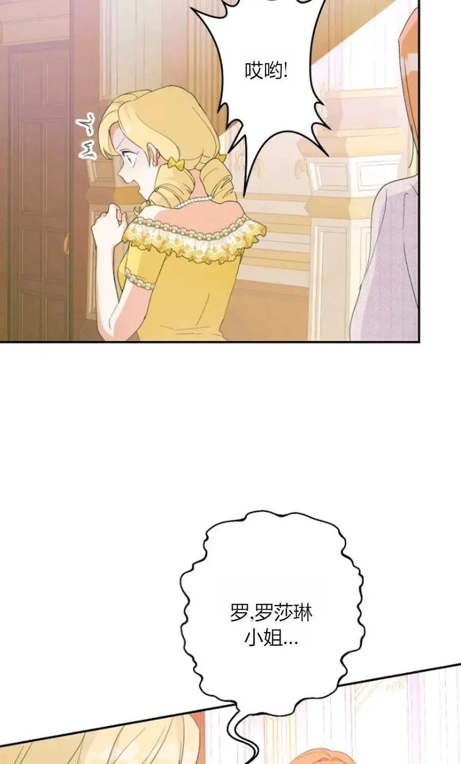 第57话 第42页