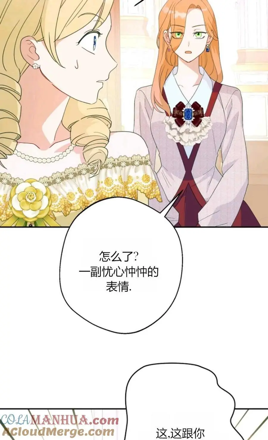 第57话 第43页