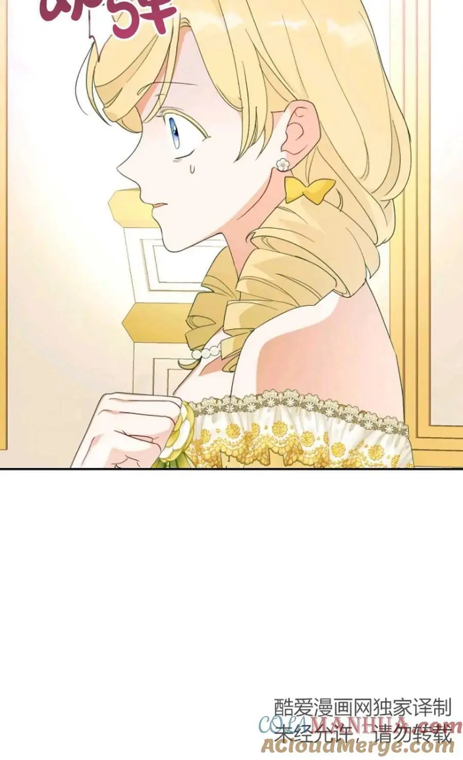 第57话 第46页