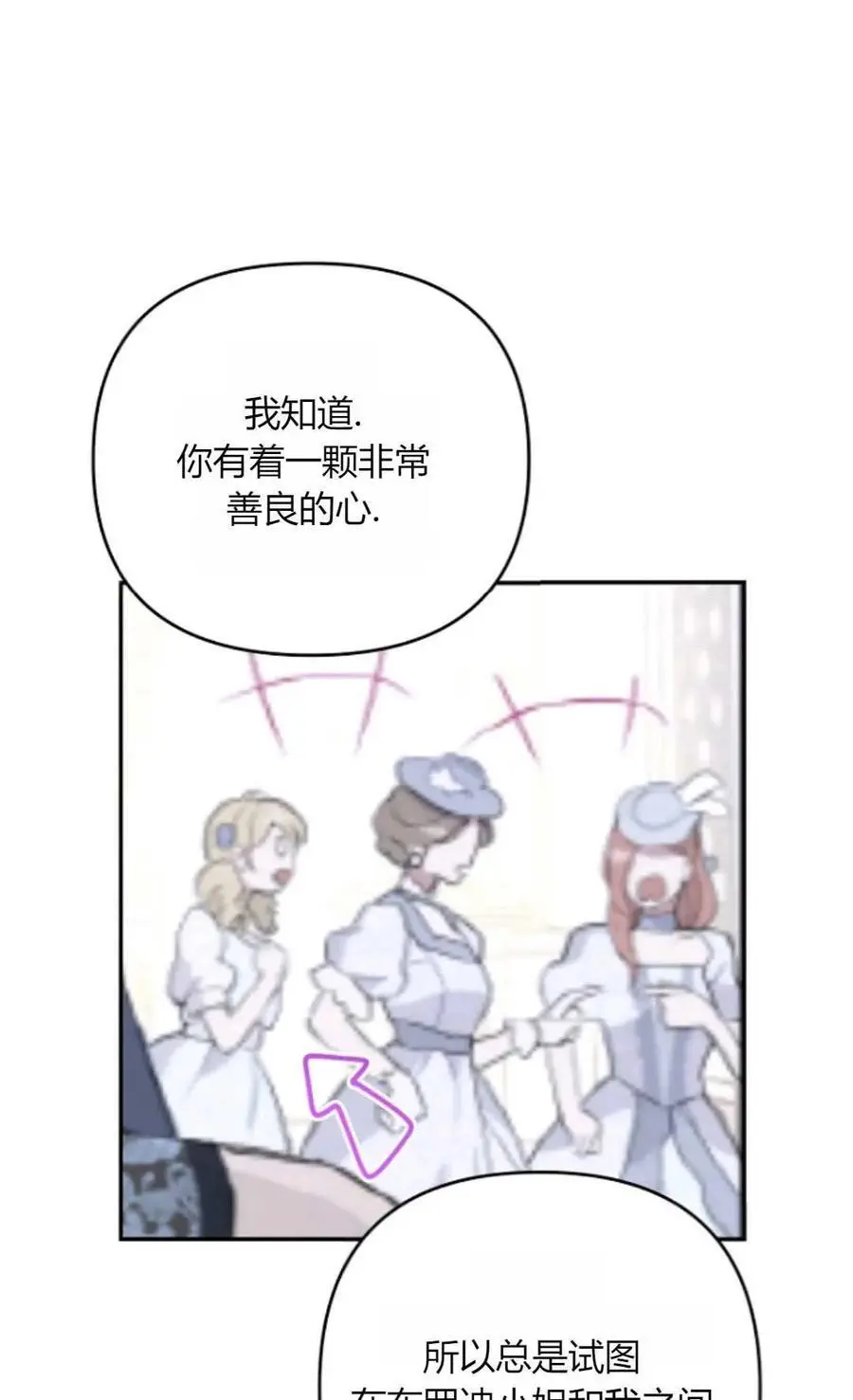 第57话 第47页