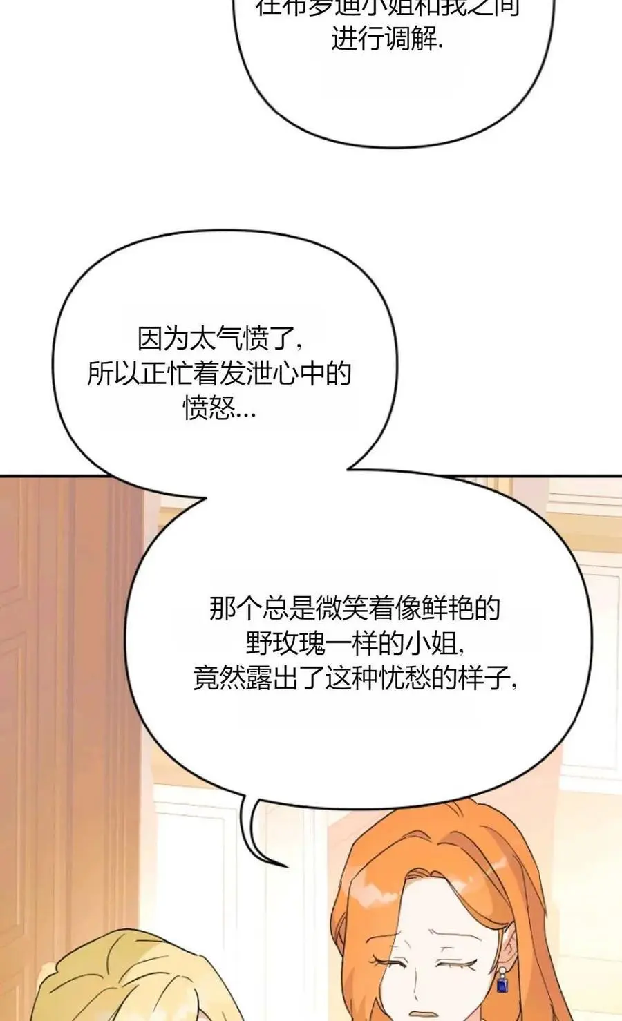 第57话 第48页