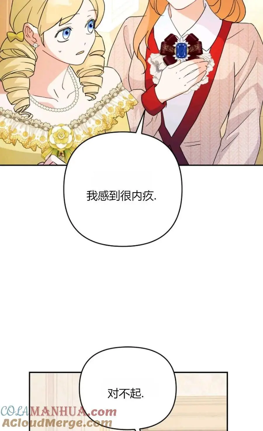 第57话 第49页