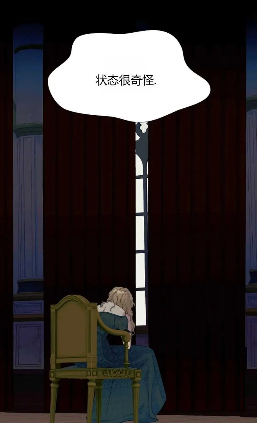 第57话 第54页