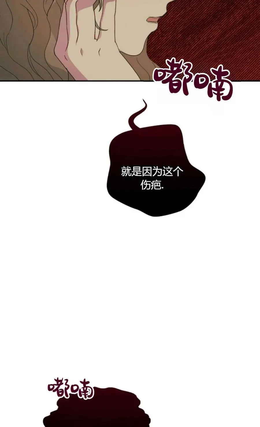 第57话 第56页