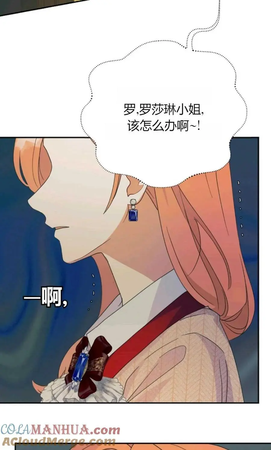 第57话 第58页