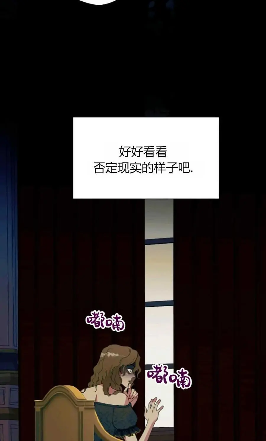 第57话 第60页