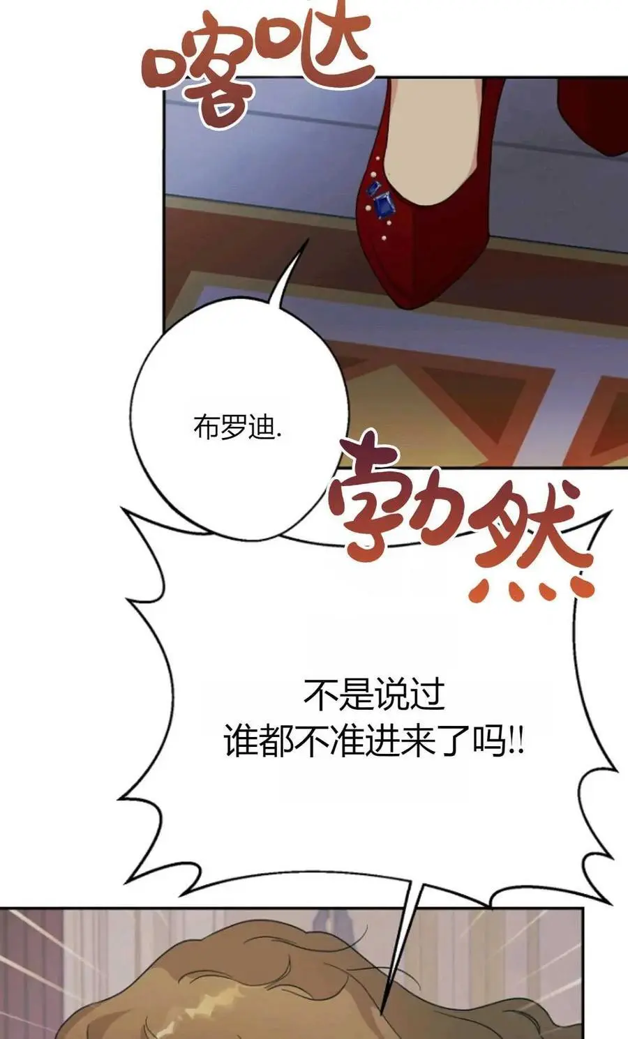 第57话 第62页