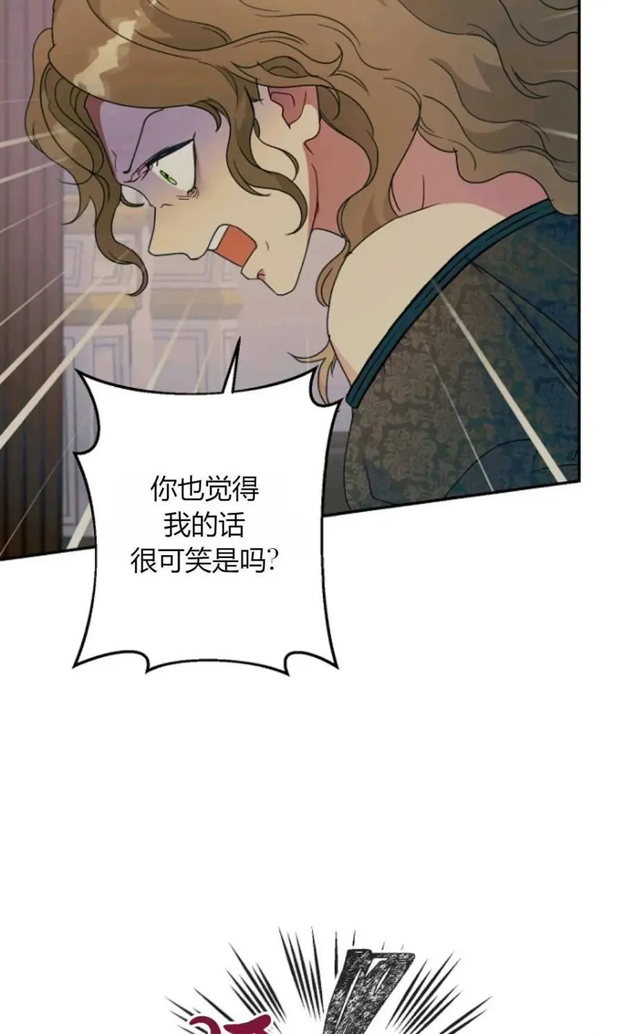 第57话 第63页