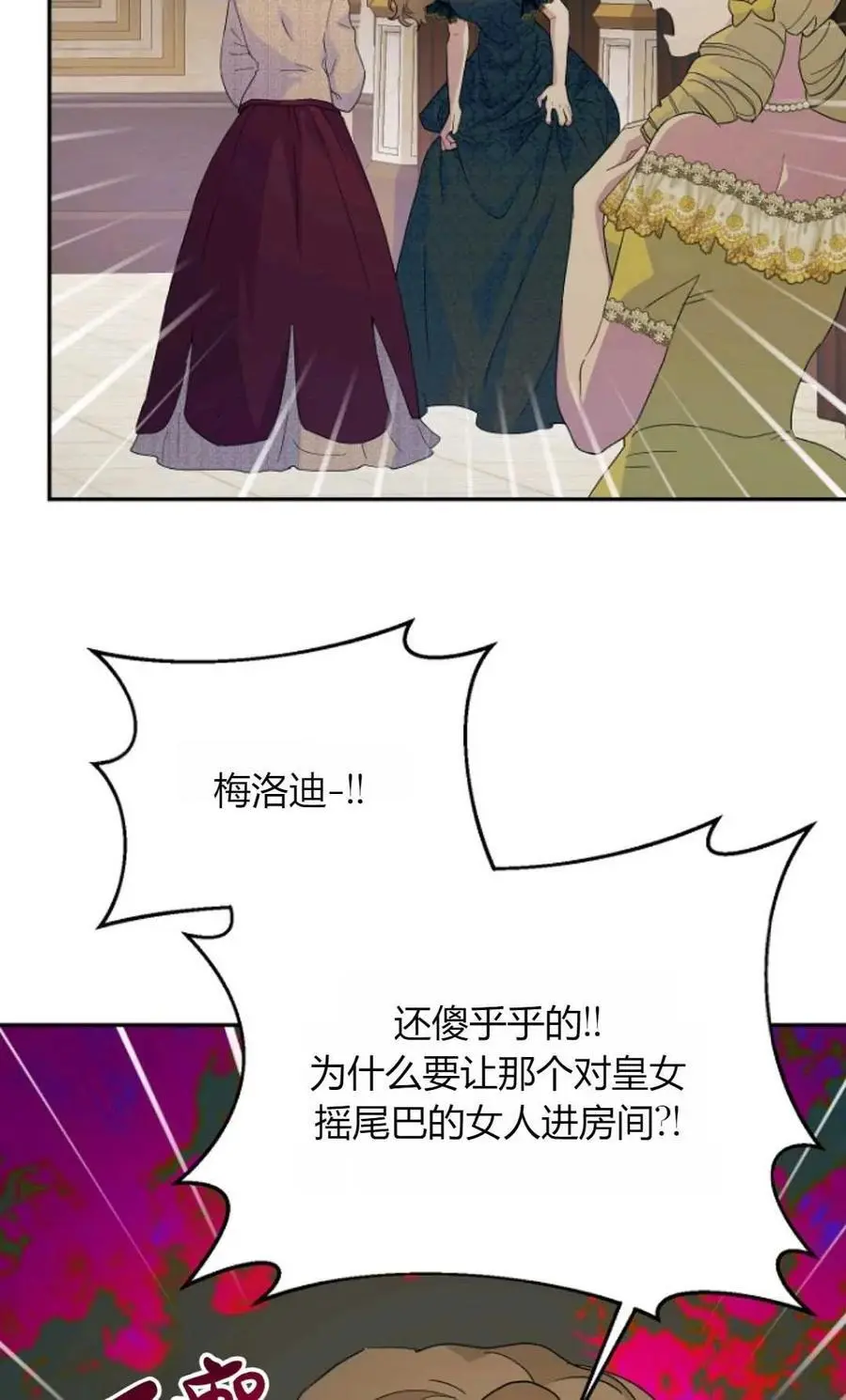 第57话 第66页