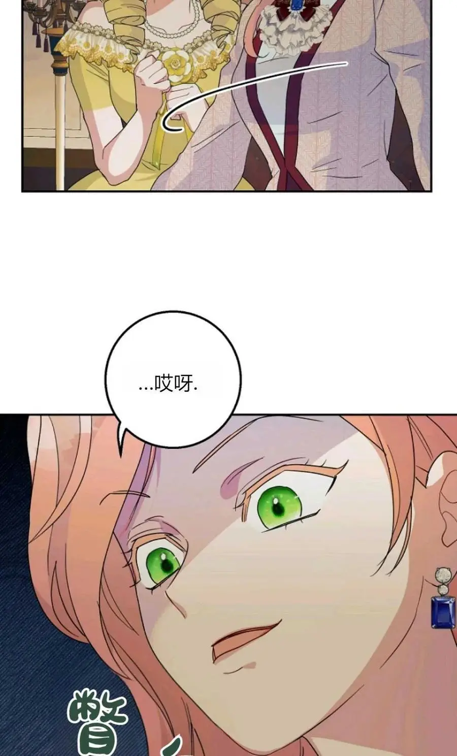 第57话 第69页