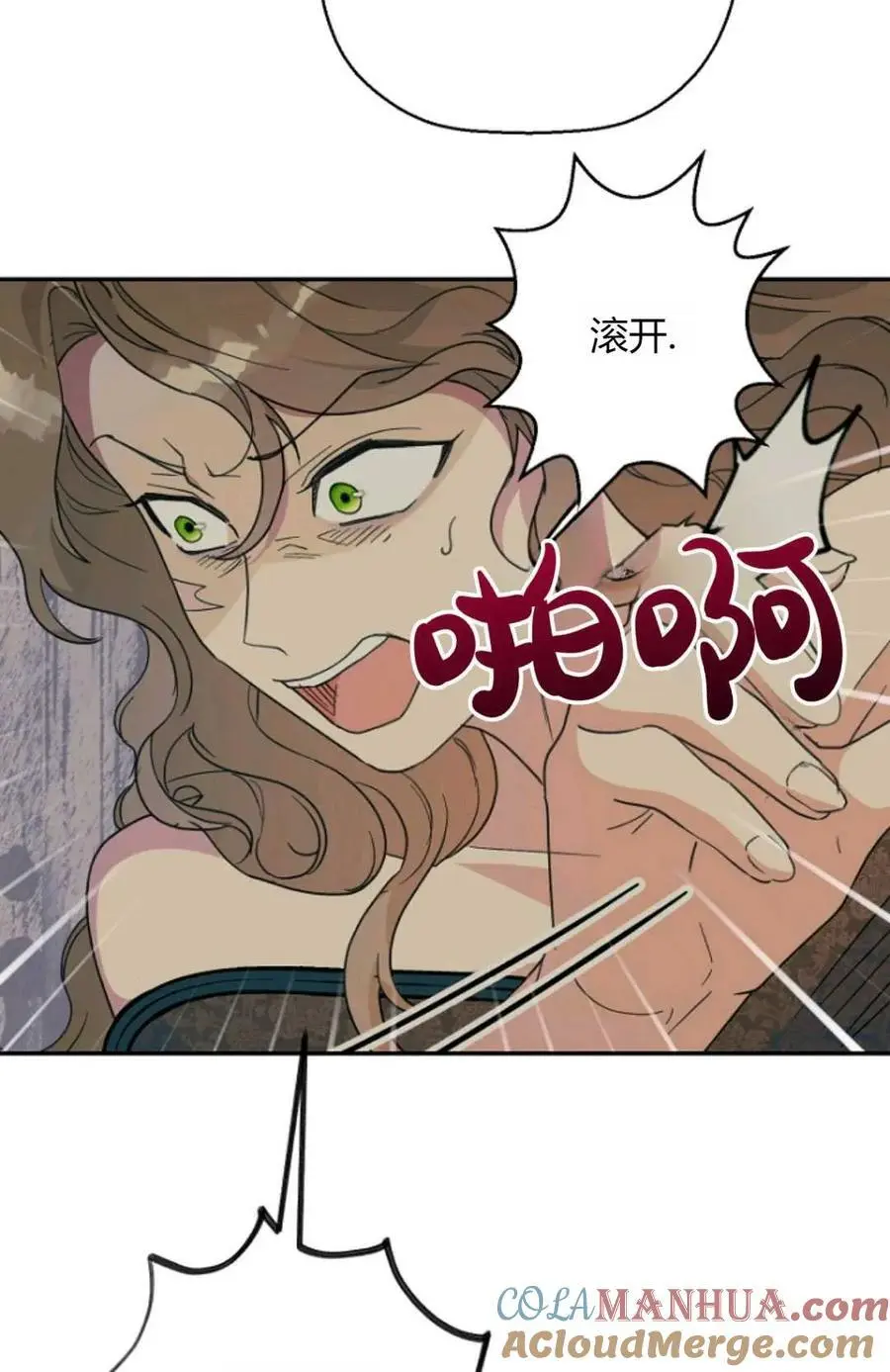 第57话 第76页