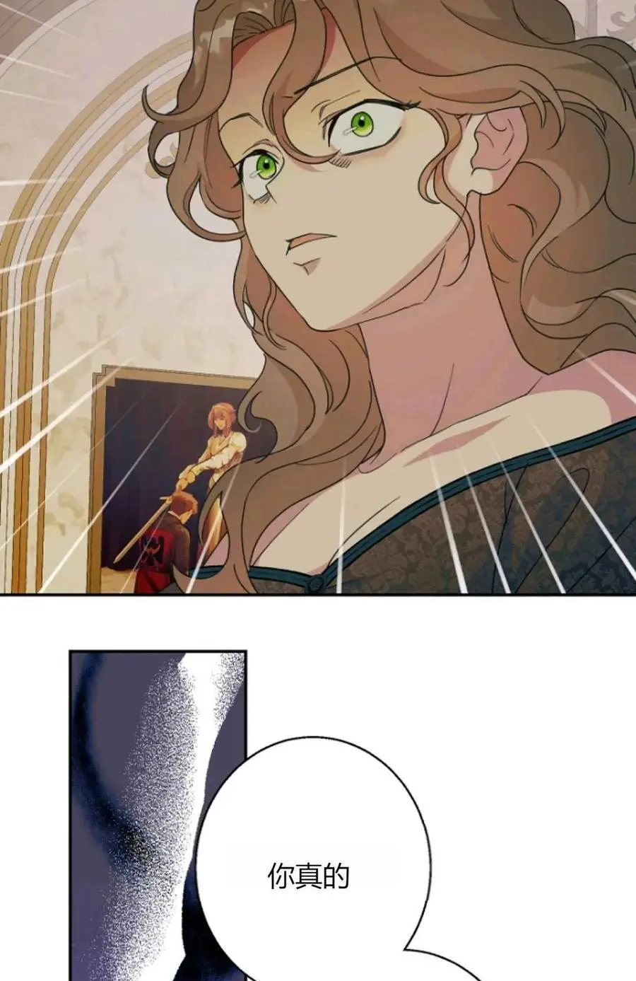第57话 第78页