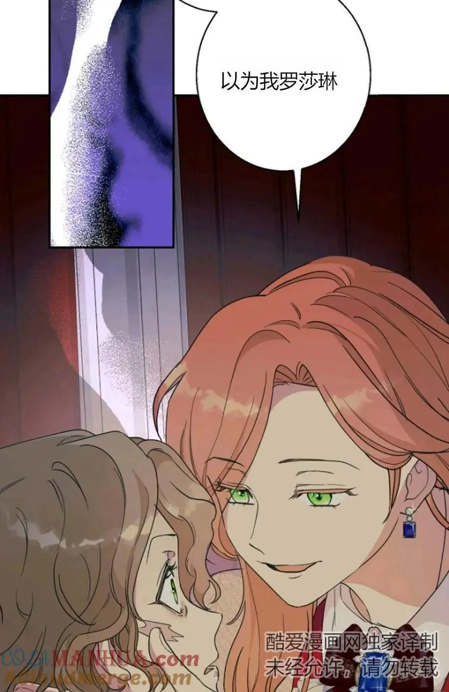 第57话 第79页