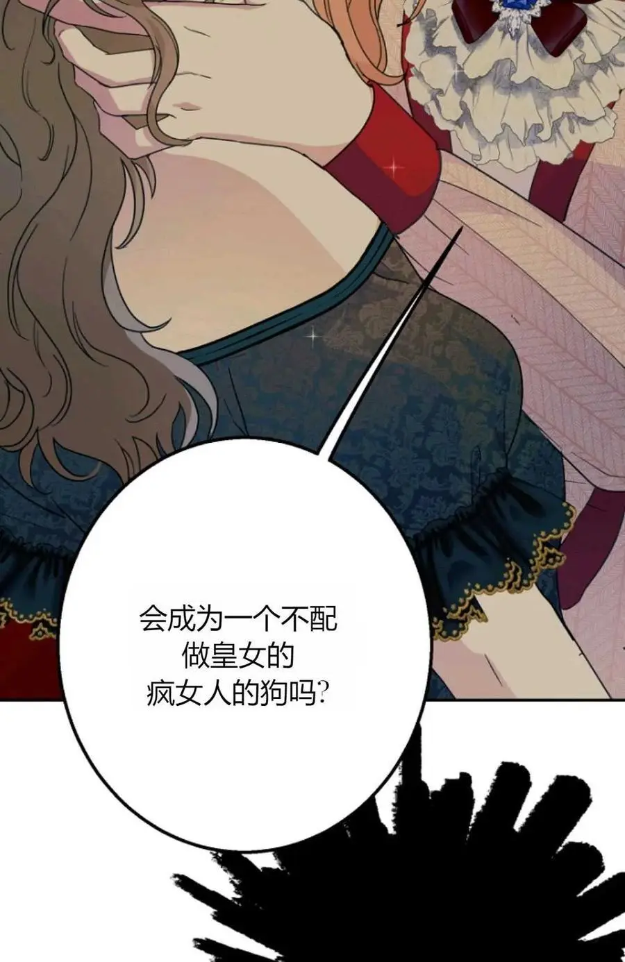 第57话 第80页