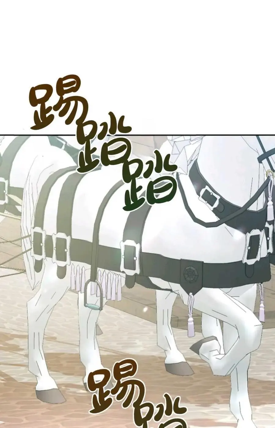 第58话 第5页