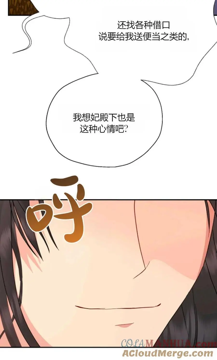 第58话 第25页