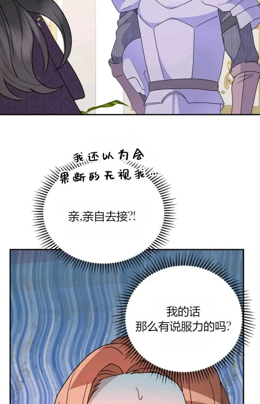 第58话 第30页