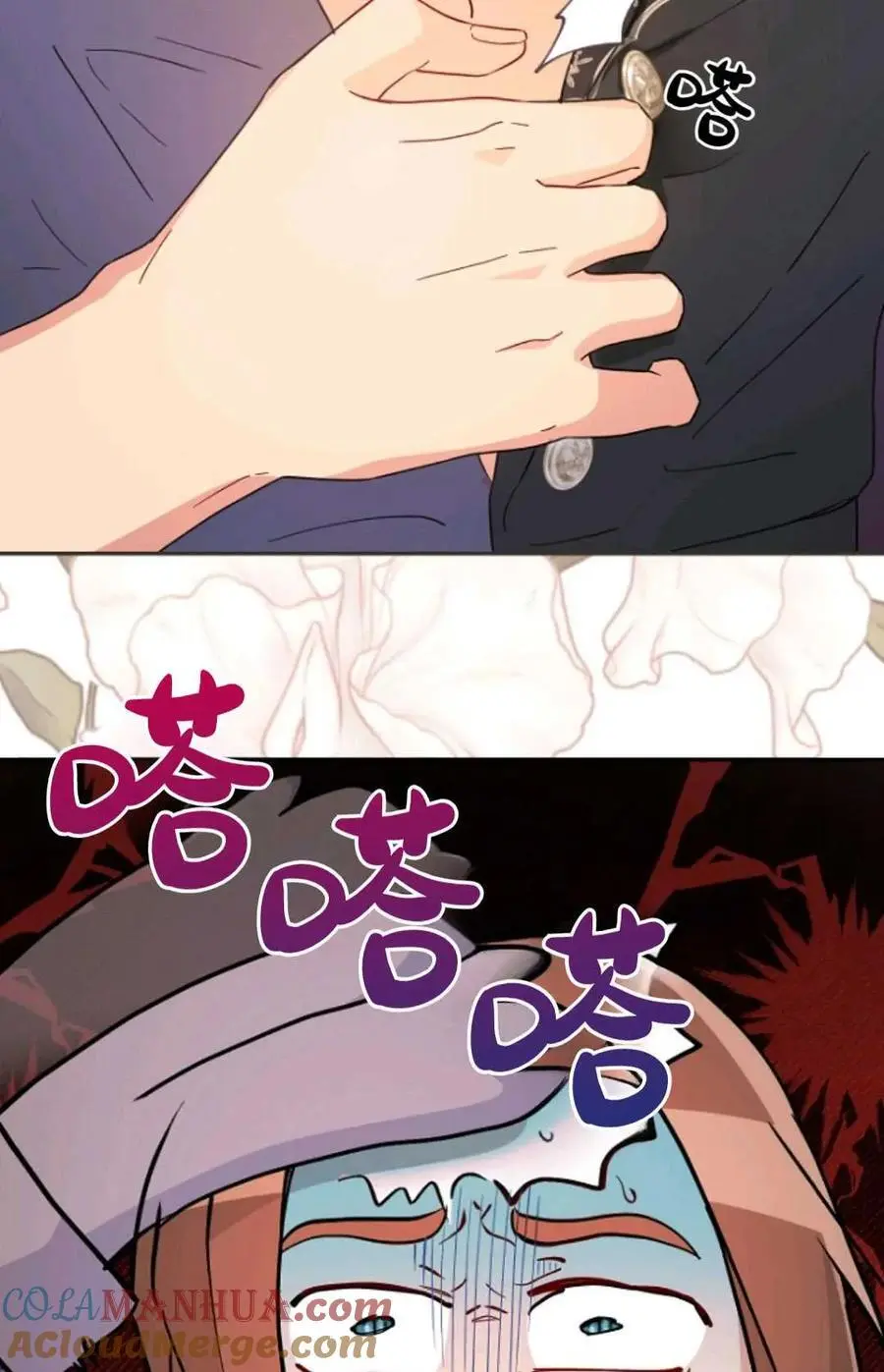 第58话 第34页