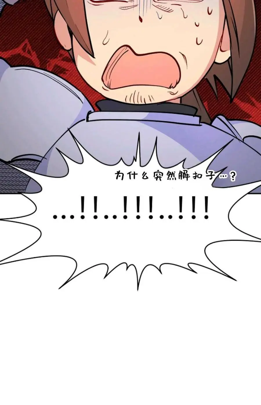 第58话 第35页