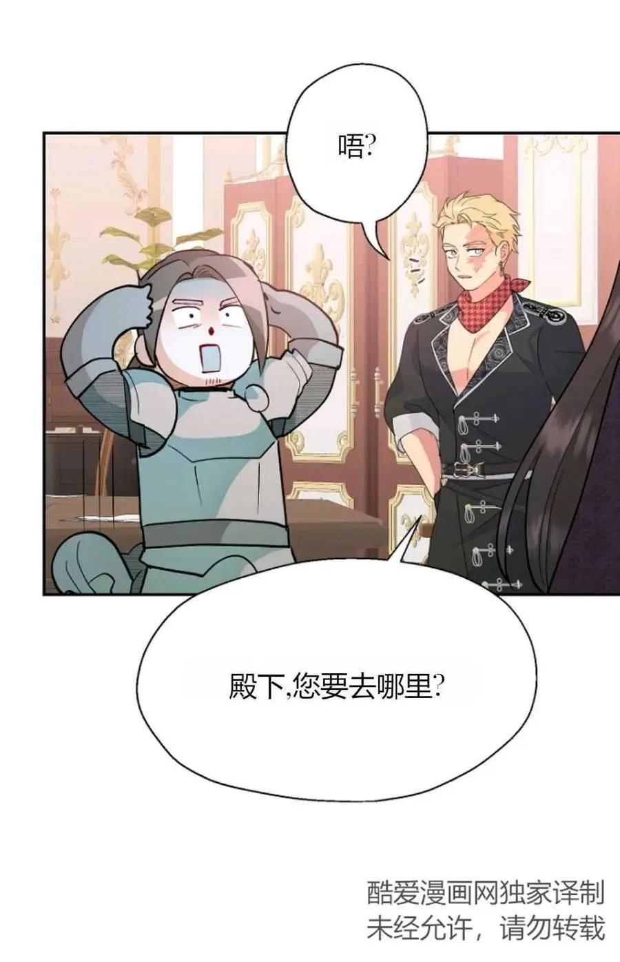 第58话 第36页