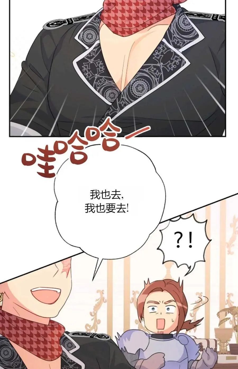 第58话 第38页