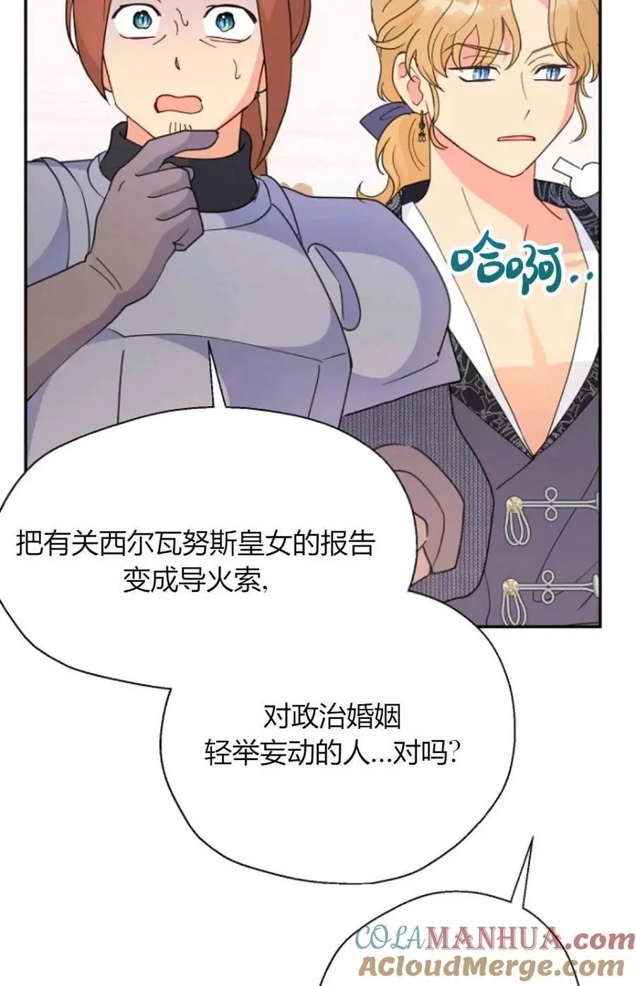 第58话 第40页