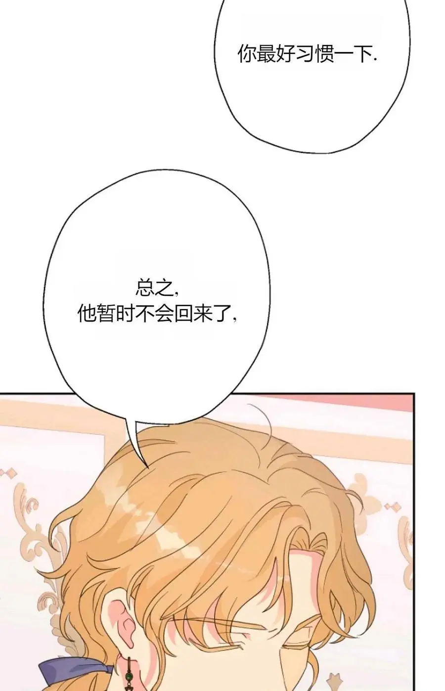 第58话 第41页