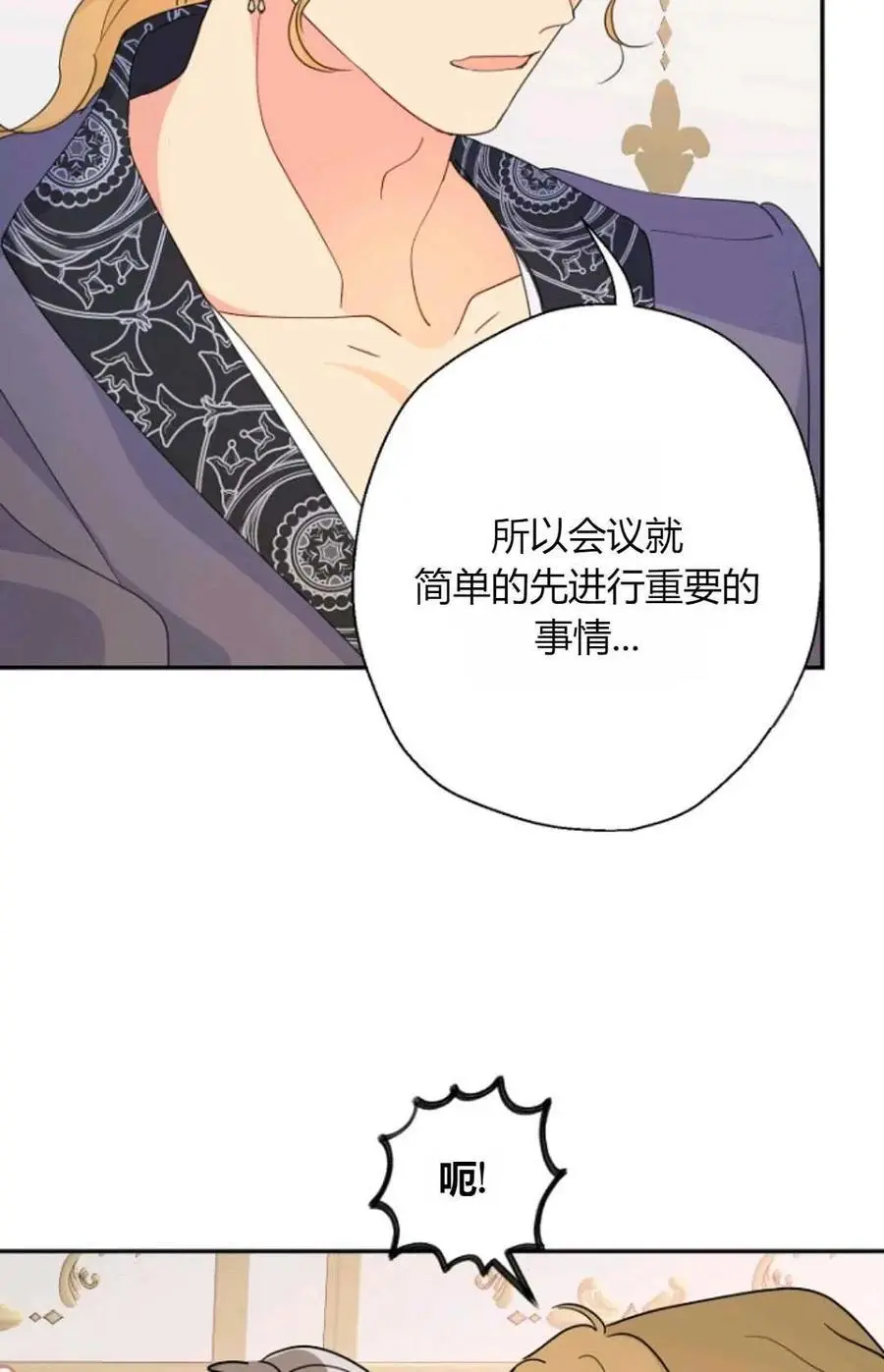 第58话 第42页