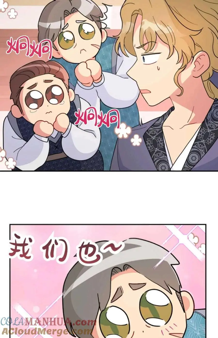 第58话 第43页