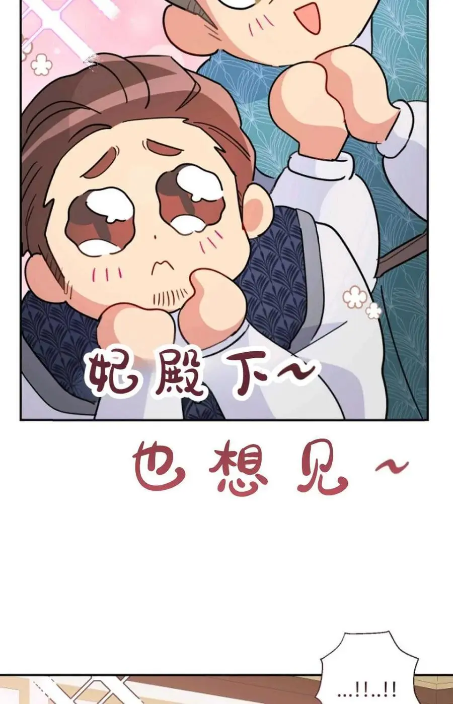 第58话 第44页