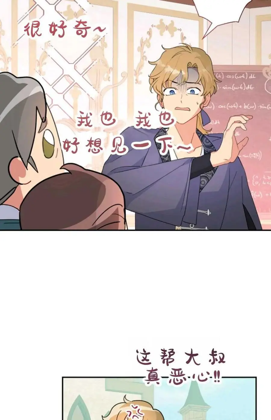 第58话 第45页