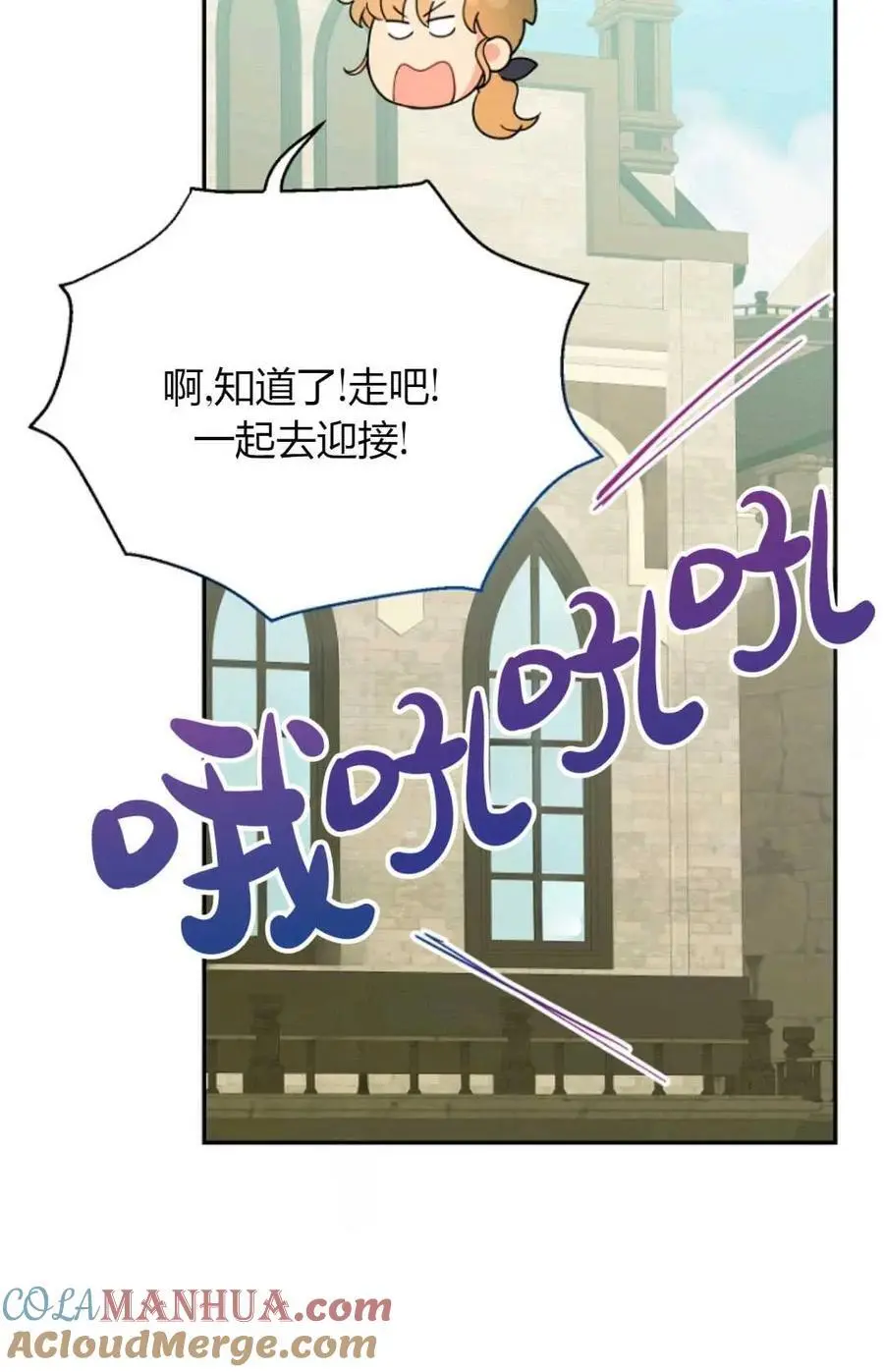 第58话 第46页