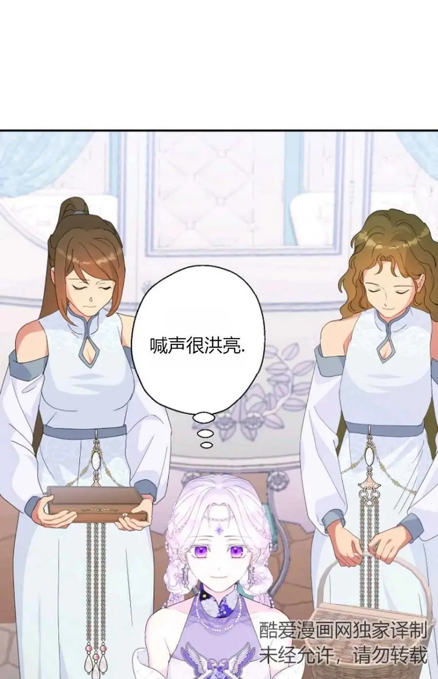 第58话 第47页