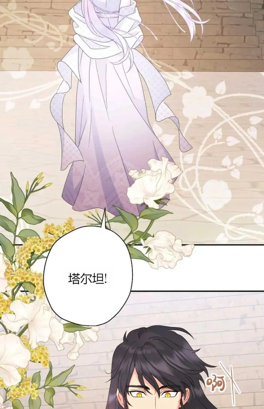 第58话 第50页