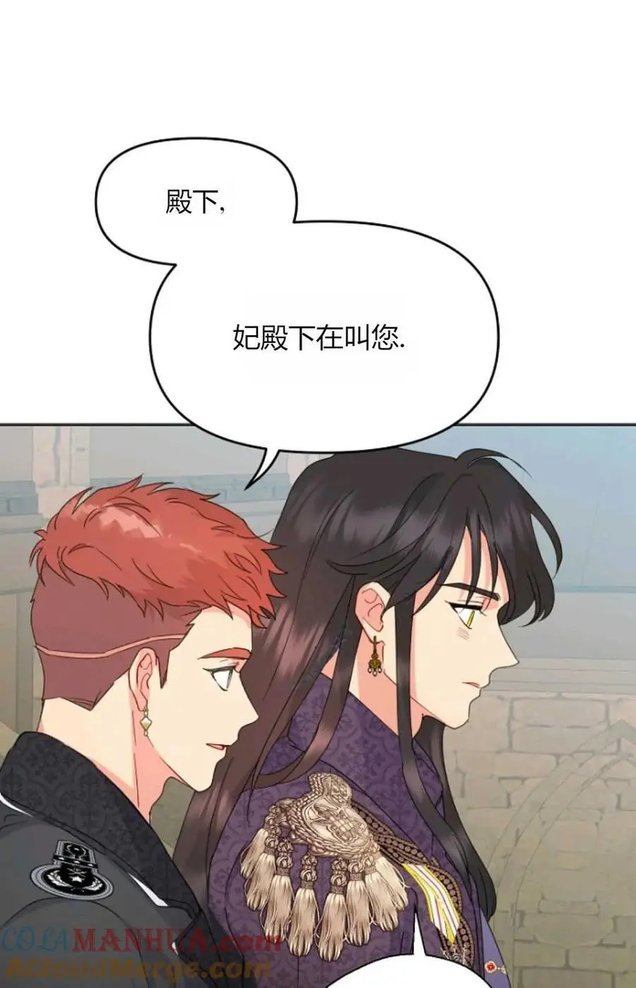 第58话 第52页
