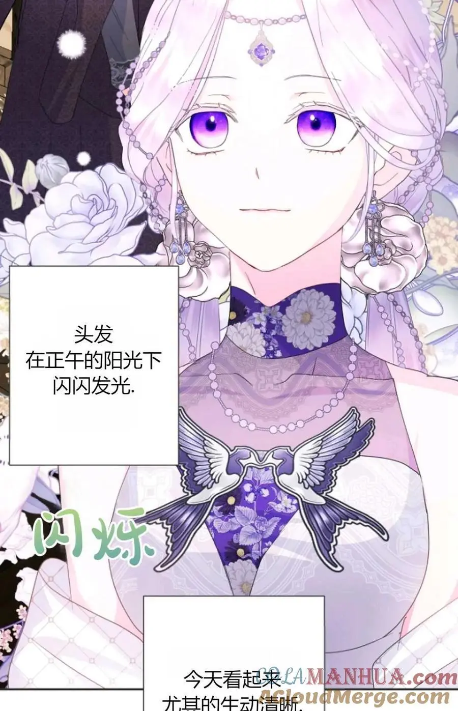 第58话 第55页