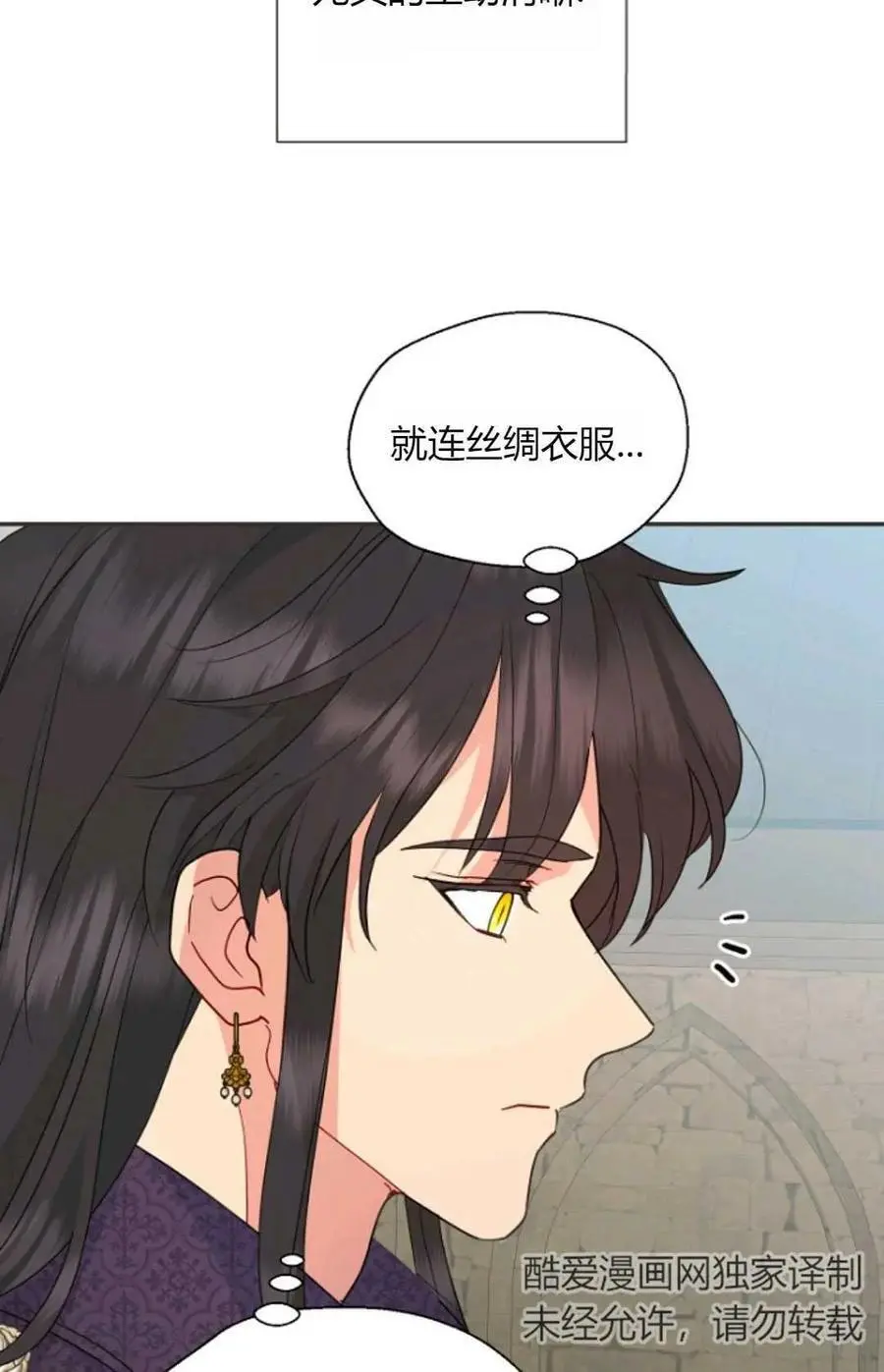 第58话 第56页