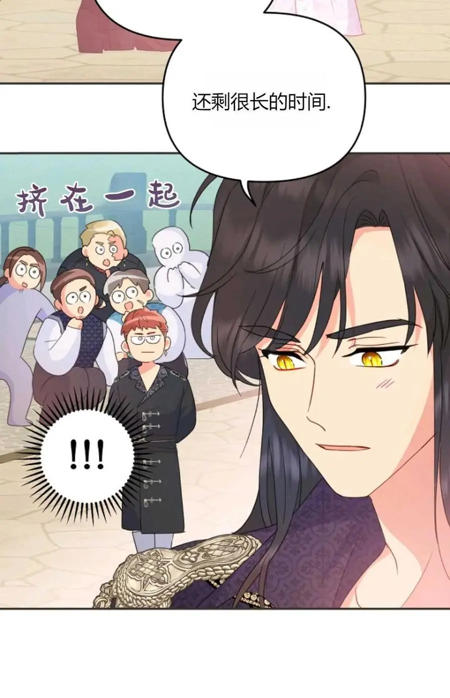 第58话 第63页