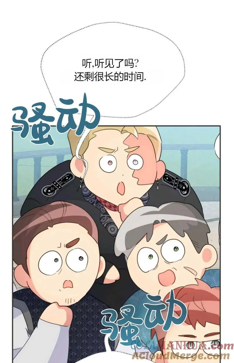第58话 第64页